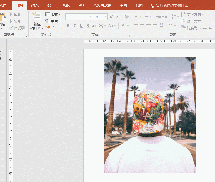 图片[2]-利用PPT实现和打造彩色焦点黑白背景图片效果 - 利剑分享-科技生活-利剑分享-科技生活