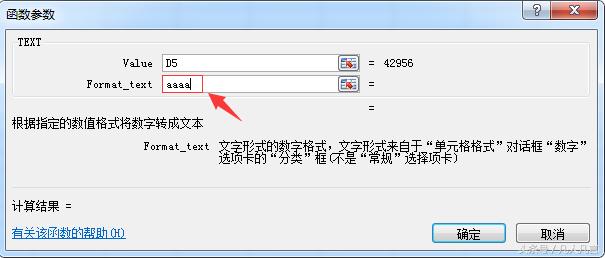 Excel中的年月日怎样转化为星期几？