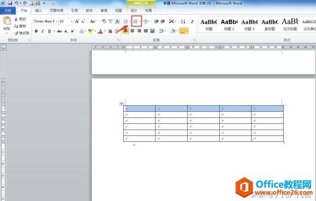 1203056100-4 怎样在word表格中快速输入序号?