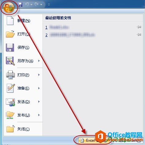 隐藏office粘贴按钮,关闭word粘贴选项,关闭excel粘贴选项,粘贴选项office实用技巧,office教程