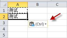 word/excel/ppt隐藏粘贴选项按钮图文教程-利剑分享-科技生活