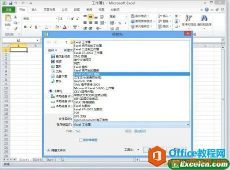 如何保持excel 2010与低版本格式兼容-利剑分享-科技生活