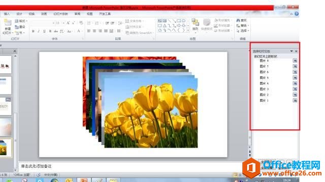 120fg1i-4 提升效率,美化页面,这三个技巧你必须懂!