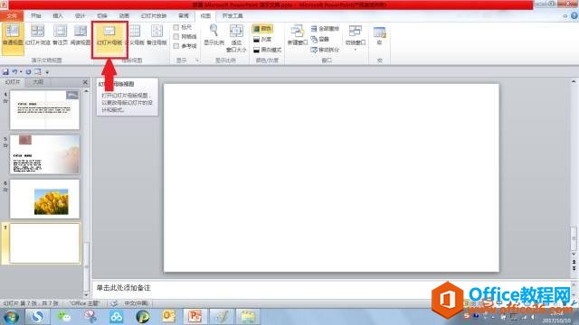 120fg245-7 提升效率,美化页面,这三个技巧你必须懂!