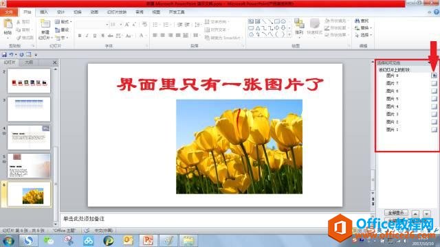 120fi462-5 提升效率,美化页面,这三个技巧你必须懂!