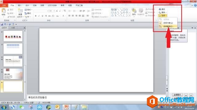 120fj007-3 提升效率,美化页面,这三个技巧你必须懂!