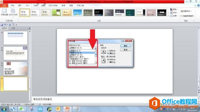 120fj222-1 提升效率,美化页面,这三个技巧你必须懂!
