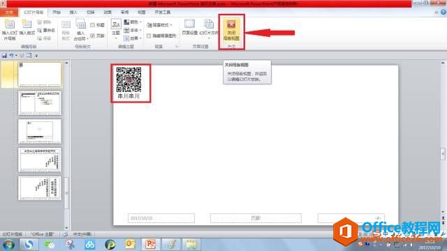 120flg7-8 提升效率,美化页面,这三个技巧你必须懂!