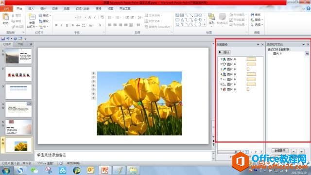 120fm594-6 提升效率,美化页面,这三个技巧你必须懂!