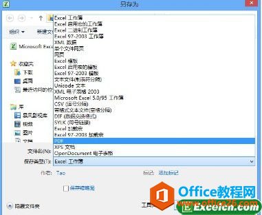 120g92957-1 Excel2010转PDF和XPS格式