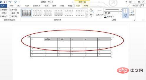 word 表格如何制作文字排版-利剑分享-科技生活