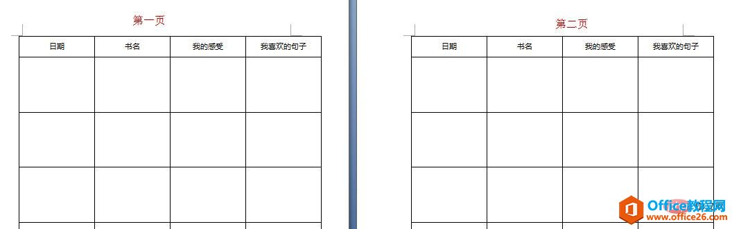 word 表格每页都有表头怎么设置-利剑分享-科技生活