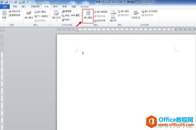 1212125o6-1 怎样给Word表格添加题注?