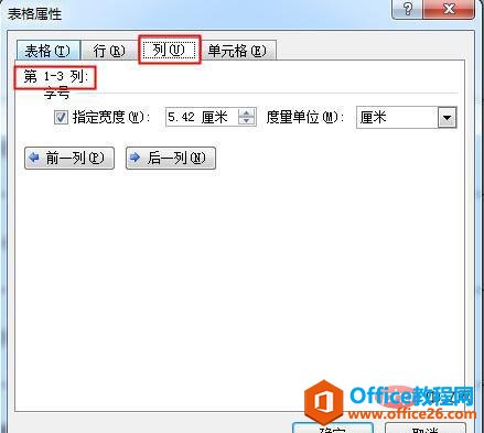 1566376264708741.jpg word25.jpg