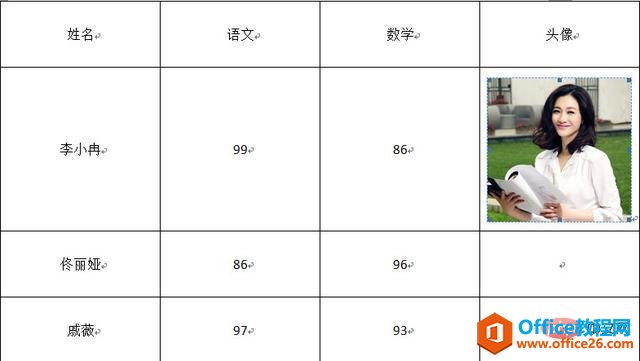 1566376328543617.jpg word29.jpg