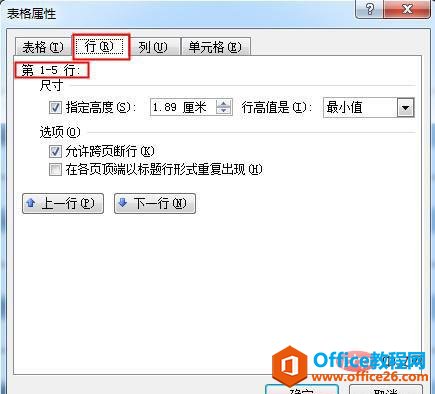 1566376250574500.jpg word24.jpg