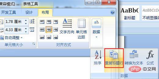 1566376349677430.jpg word210.jpg