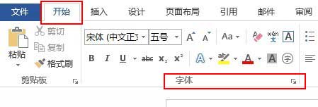 Word2013、2010如何设置默认字体和默认字符间距-利剑分享-科技生活