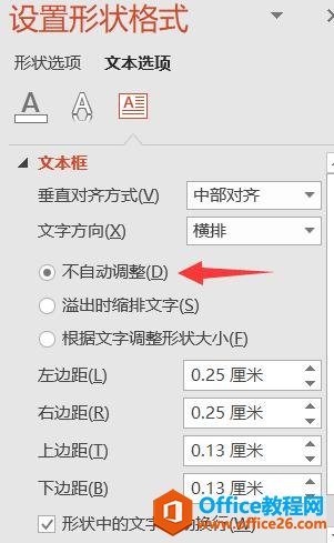 刚开始用PPT都问的问题