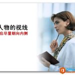 你可能需要知道的PPT图片处理知识和技巧 PPT图片处理教程-利剑分享-科技生活