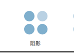 PPT布局教程 怎样运用PPT幻灯片布局清晰传递信息-利剑分享-科技生活