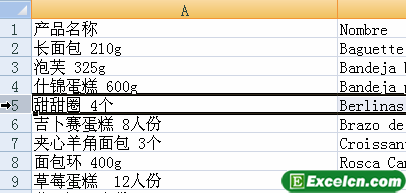 excel 中的插入行或列功能使用基础纣-利剑分享-科技生活