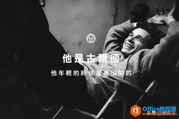 文案高手多年总结，新手必学，文本排版突出文字美感的几个方法！