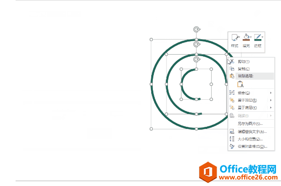 图片[5]-PPT怎么设计创意的环形循环图表？PPT设计创意的环形循环图表教程 - 利剑分享-科技生活-利剑分享-科技生活