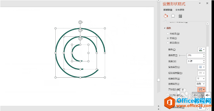 图片[6]-PPT怎么设计创意的环形循环图表？PPT设计创意的环形循环图表教程 - 利剑分享-科技生活-利剑分享-科技生活