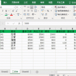 Excel工作表如何隐藏 Excel隐藏工作表动画教程-利剑分享-科技生活