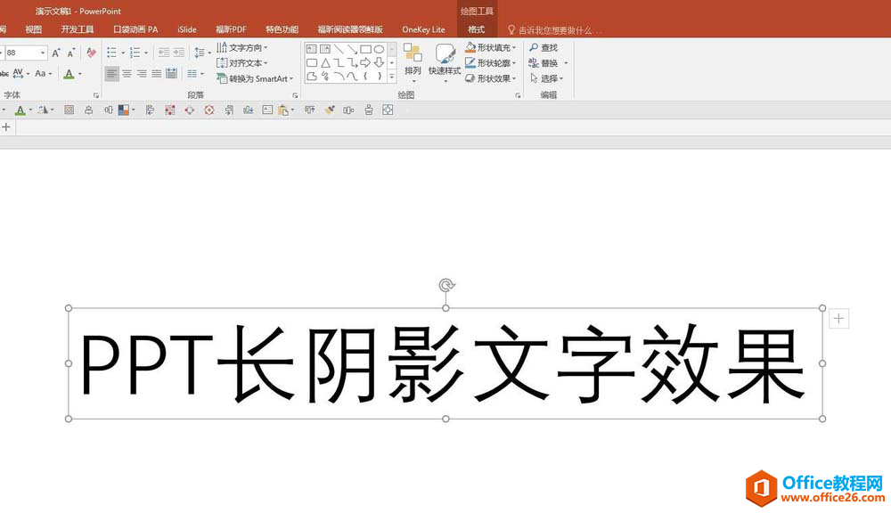 PPT怎么设计扁平化长阴影文字字体？PPT设计扁平化长阴影文字字体-利剑分享-科技生活