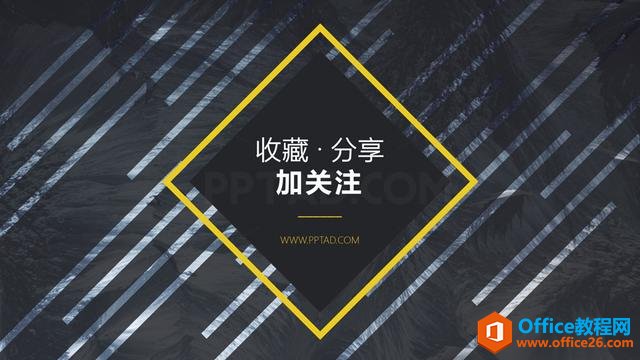 1233152s8-6 上帝说PPT要有光,于是便有了光