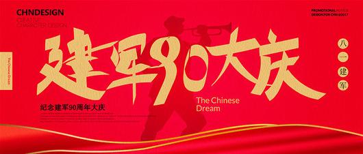 1234523b8-2 PPT神奇配色在哪里