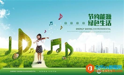 123452l59-3 PPT神奇配色在哪里