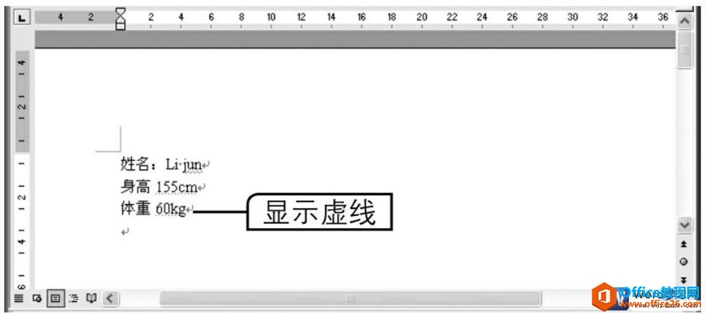 word 智能标记功能 使用实例教程-利剑分享-科技生活