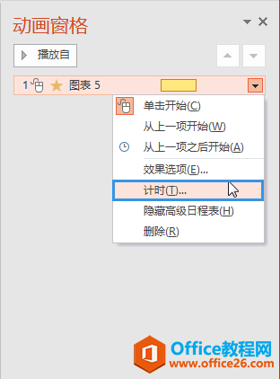 PPT办公技巧：如何利用幻灯片制作抽奖转盘？