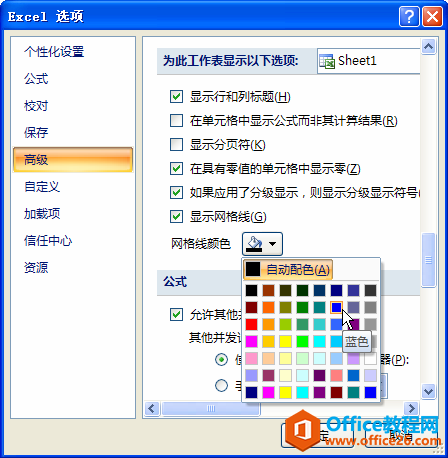 excel 如何设置网格线的颜色-利剑分享-科技生活