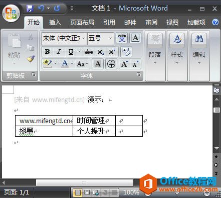 1244342238-1 insert-tables-in-word-20072-2