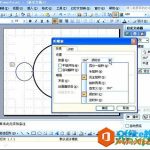 PPT中如何自定义动画行动路径-利剑分享-科技生活