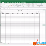 如何把 excel 文档调到一页纸上百分之百打印出来-利剑分享-科技生活