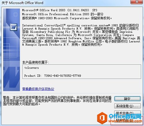 125i13047-2 MathType重新安装