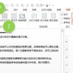 快速将PPT文字内容转换成Word文档内容-利剑分享-科技生活