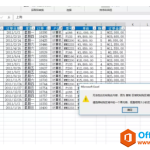 excel 筛选后的表格数据如何贴到另一个表格里 实现教程-利剑分享-科技生活