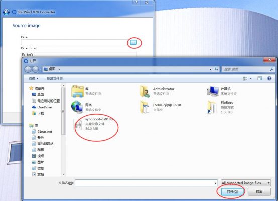 图片[13]-ESXI6.7安装群晖教程 - 利剑分享-科技生活-利剑分享-科技生活