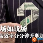 制作PPT需要注意些什么?-利剑分享-科技生活