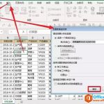 Excel 如何快速汇总大数据求和(普通透视表法)-利剑分享-科技生活