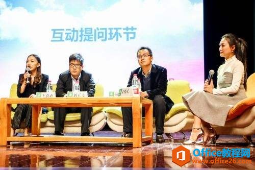 PPT演讲技巧 PPT演讲技巧