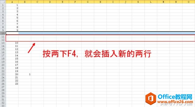 Excel快速插入行的另一种方法