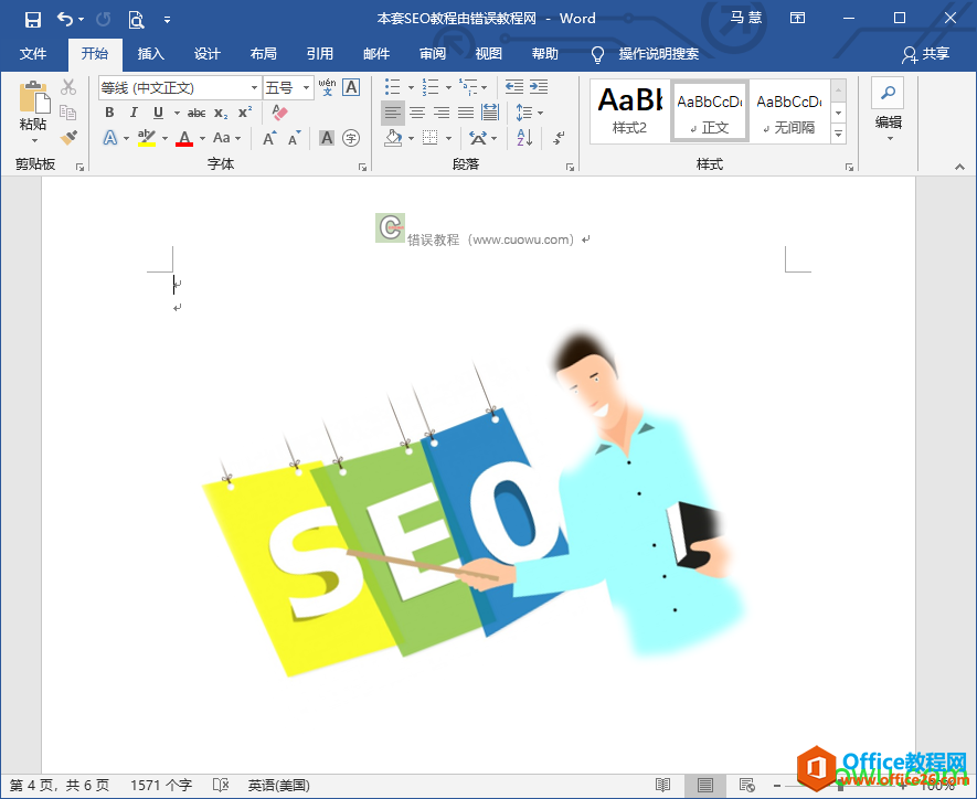 1325562i3-1 柔化边缘矩形样式