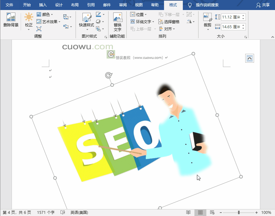 13255bz0-2 设置图片边框的样式